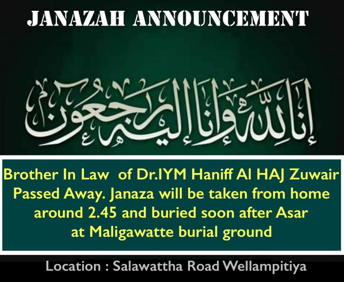 Janazah Announcement Colombo Times